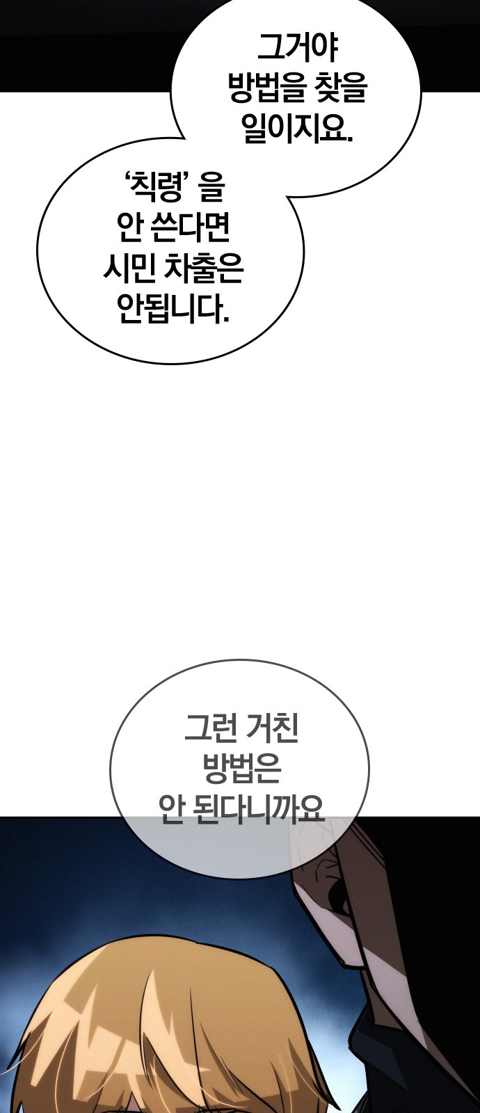 85 페이지