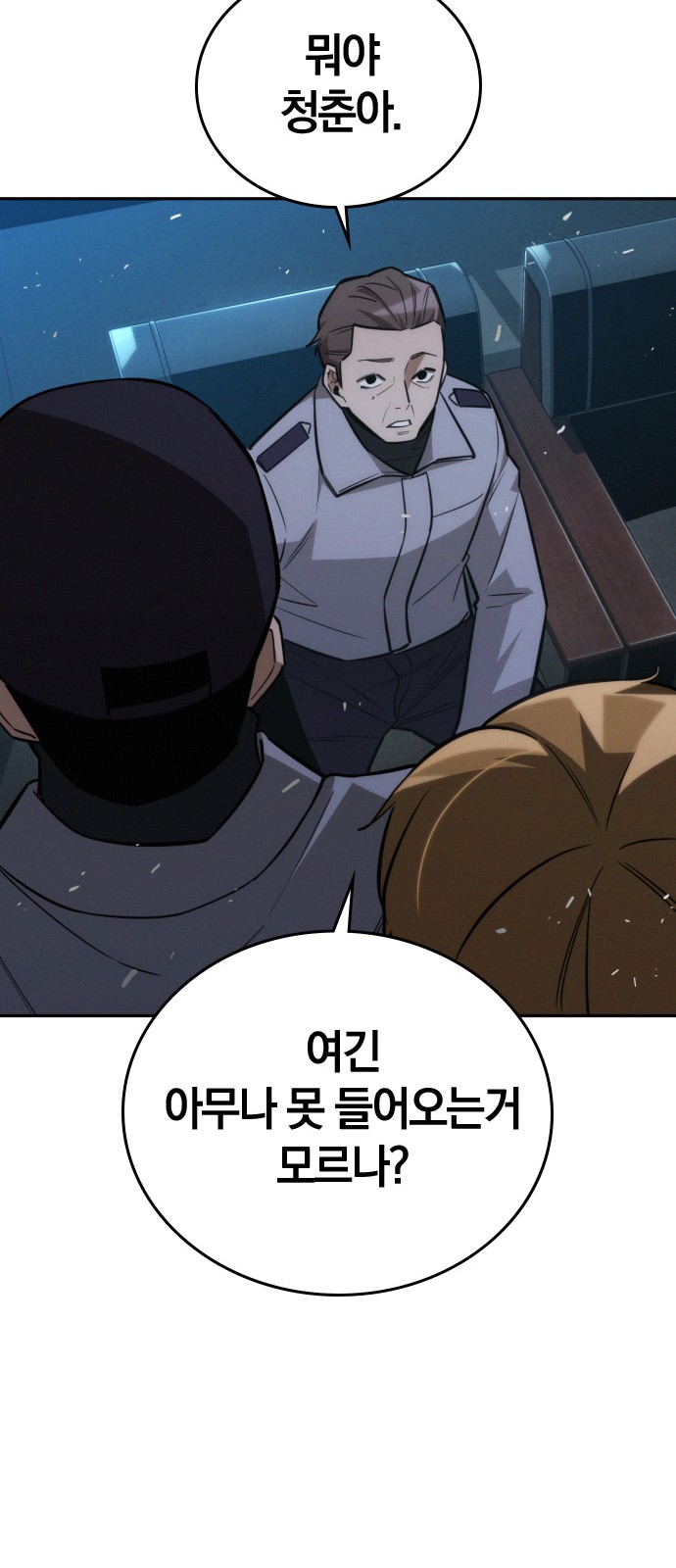 87 페이지