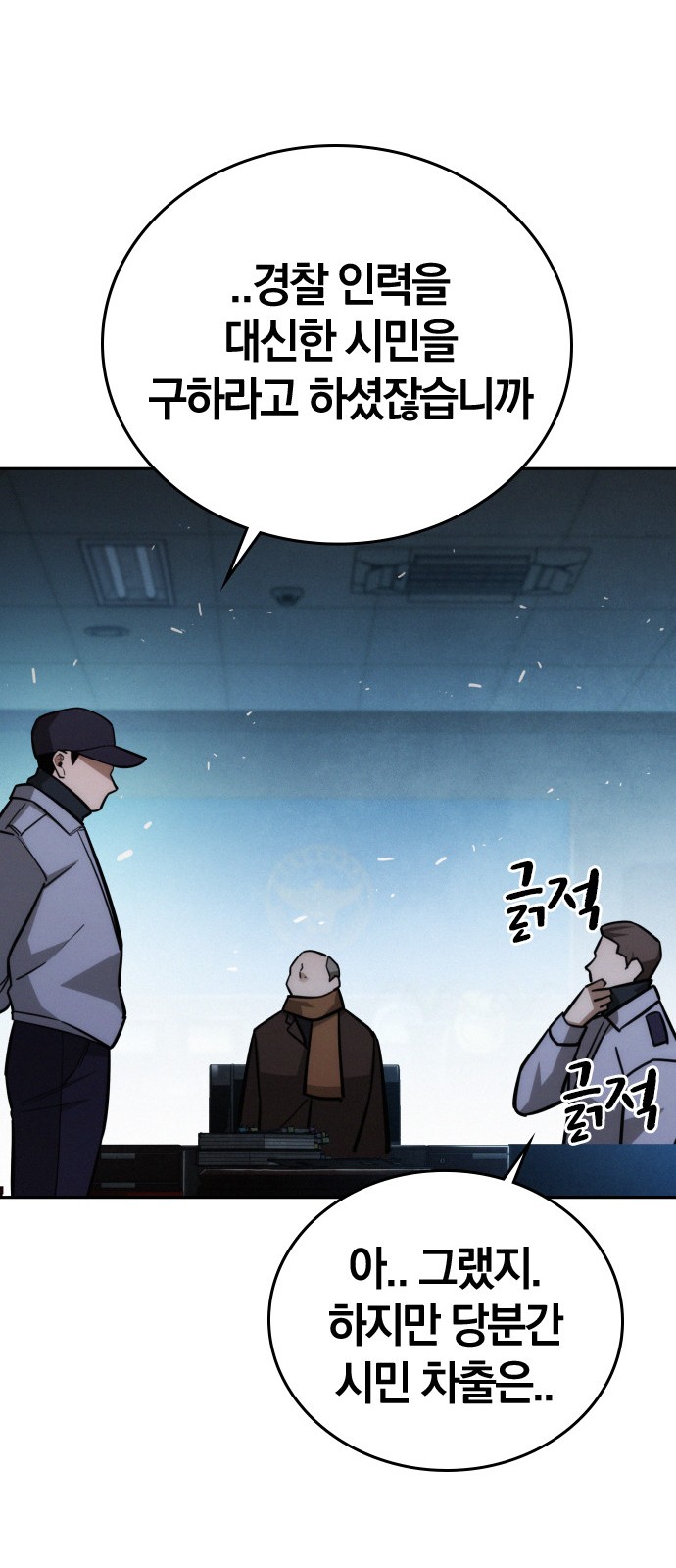 88 페이지