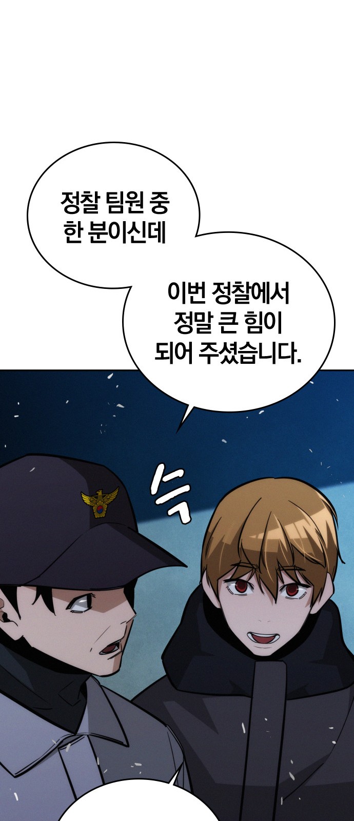 89 페이지
