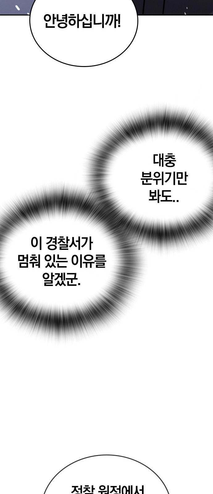 90 페이지