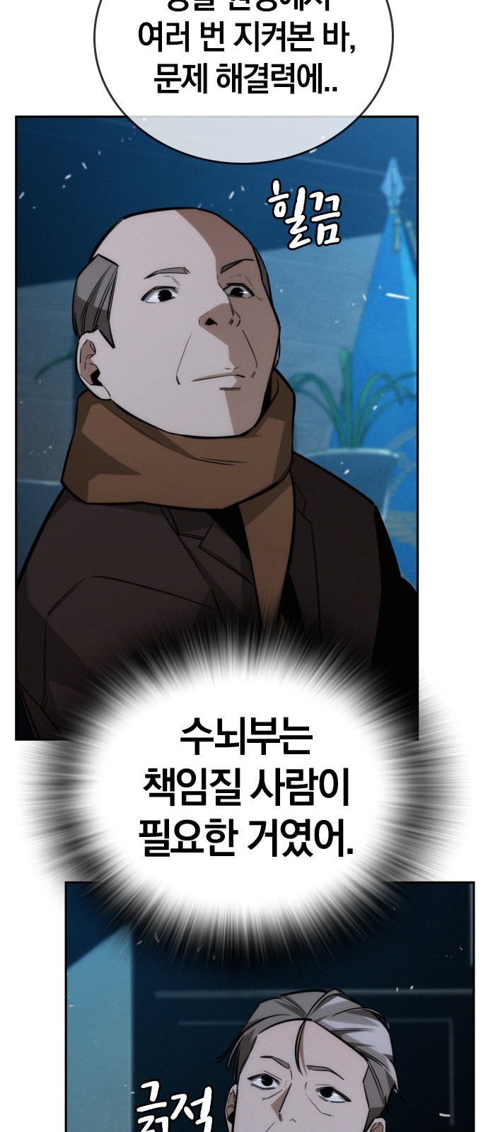 91 페이지