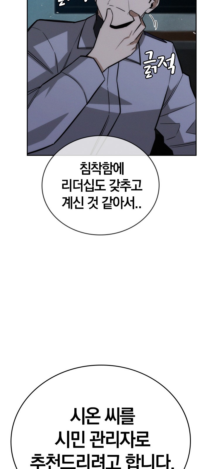 92 페이지