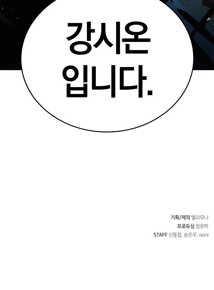 94 페이지