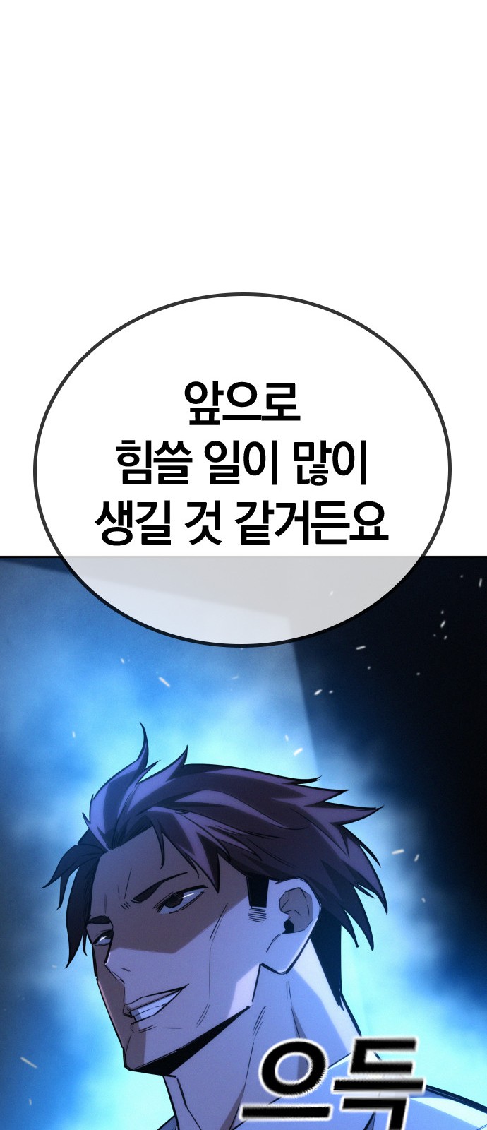 103 페이지