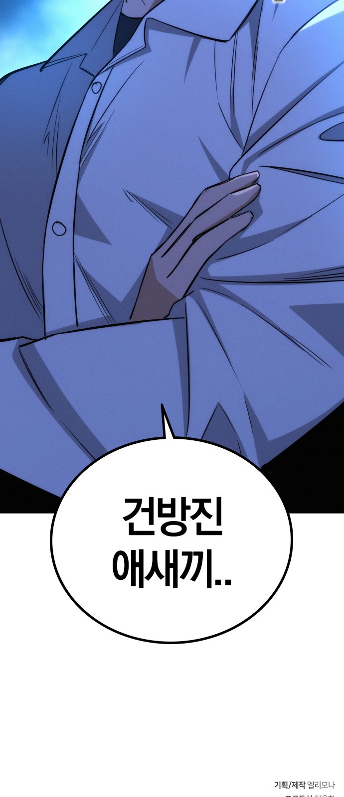104 페이지