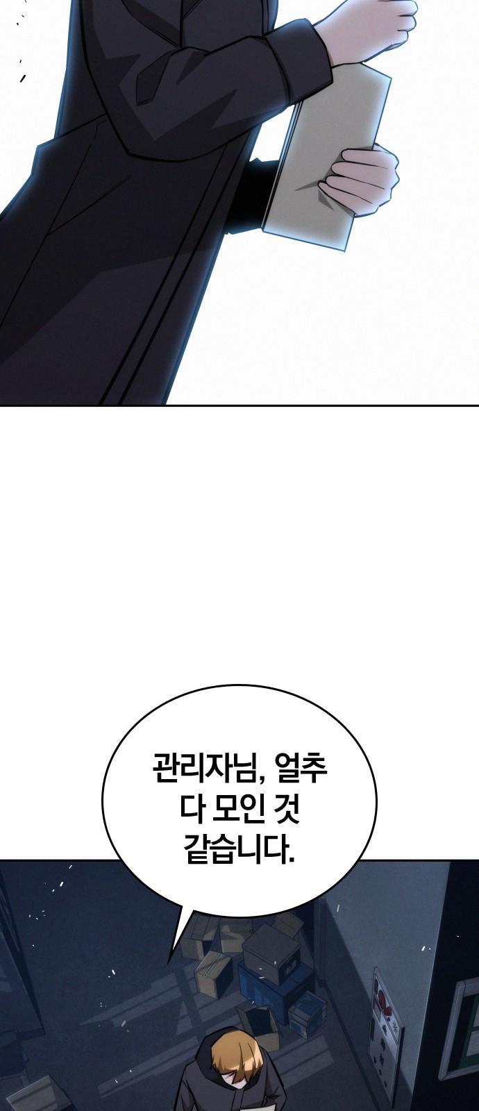 12 페이지