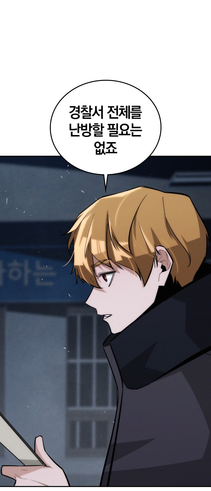 23 페이지