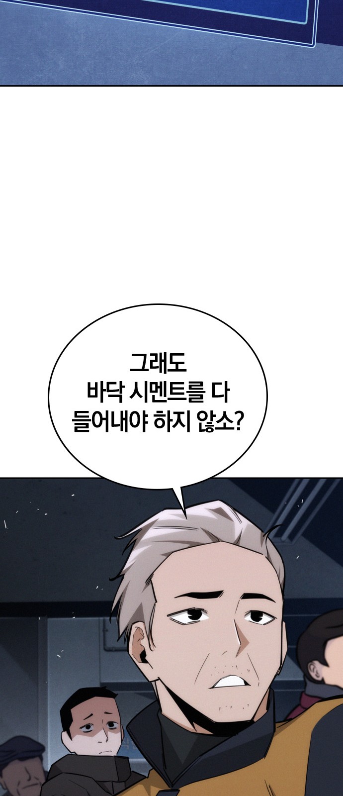 25 페이지