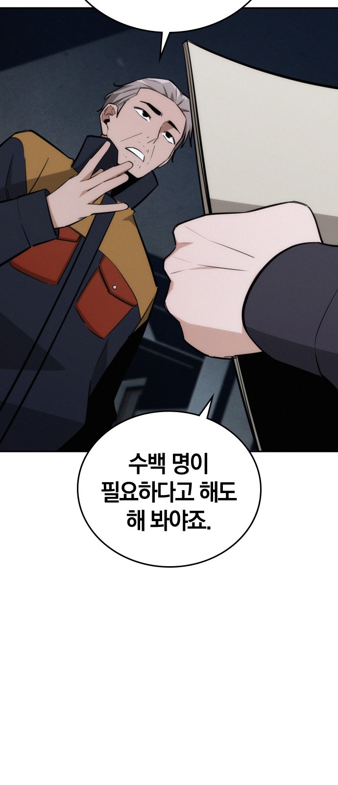 38 페이지