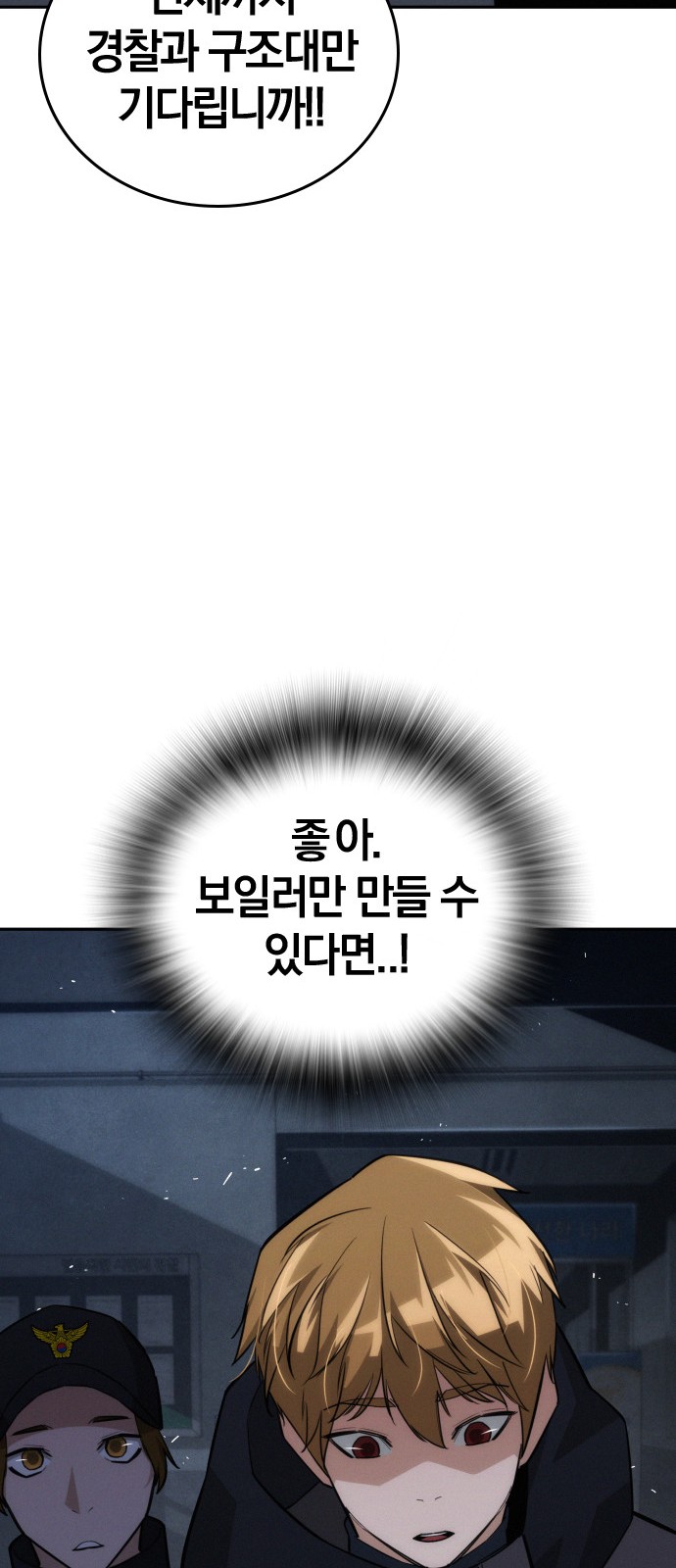 55 페이지