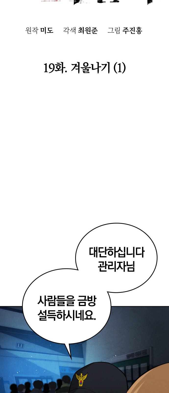 59 페이지