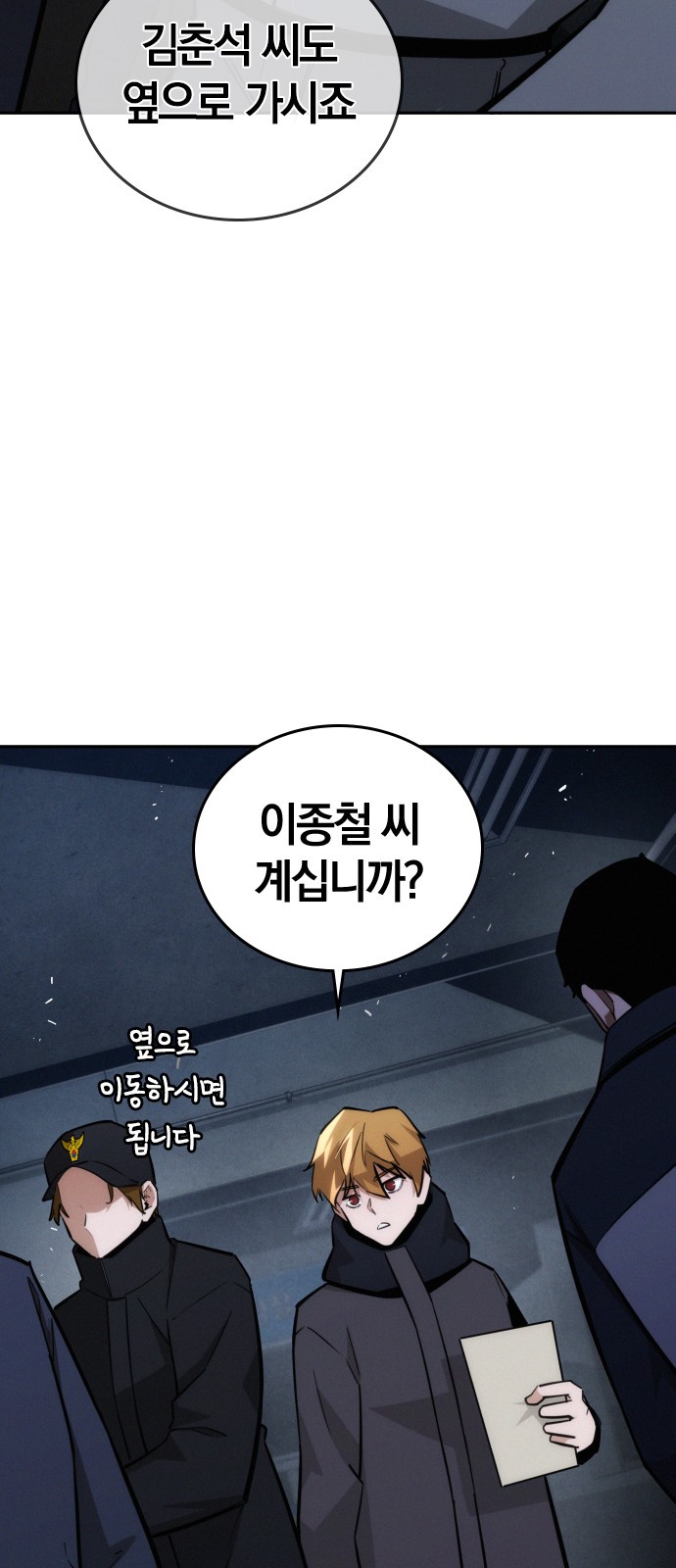 6 페이지