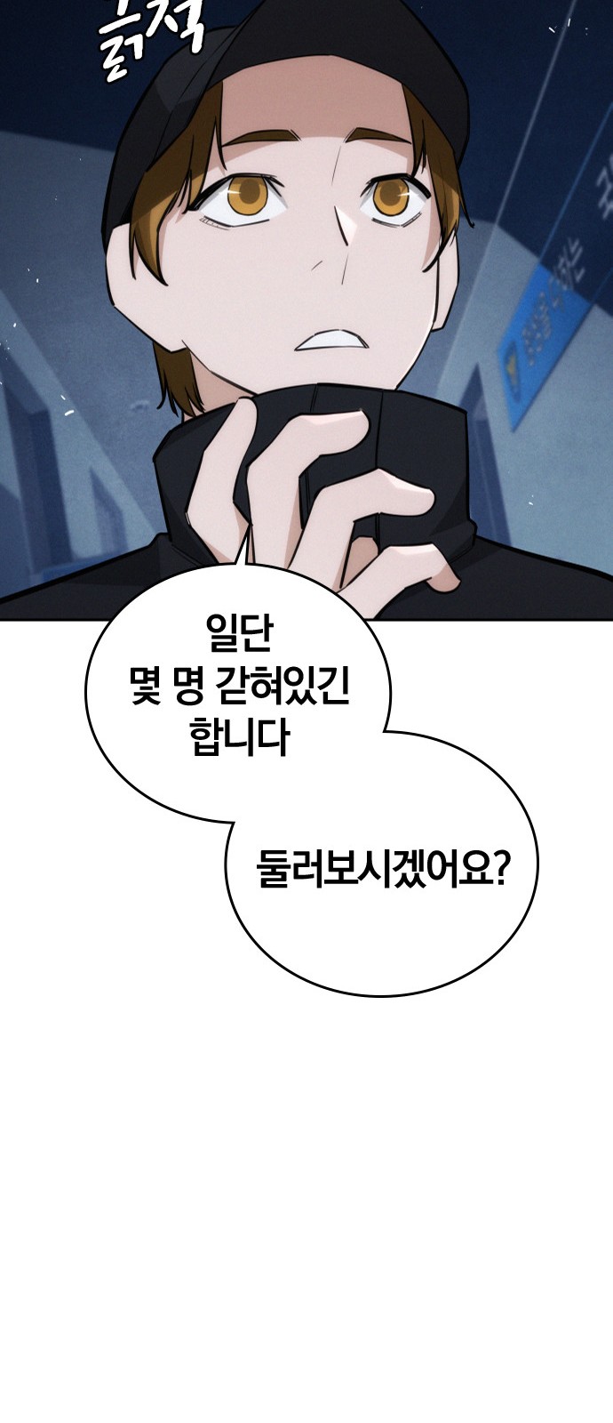 62 페이지
