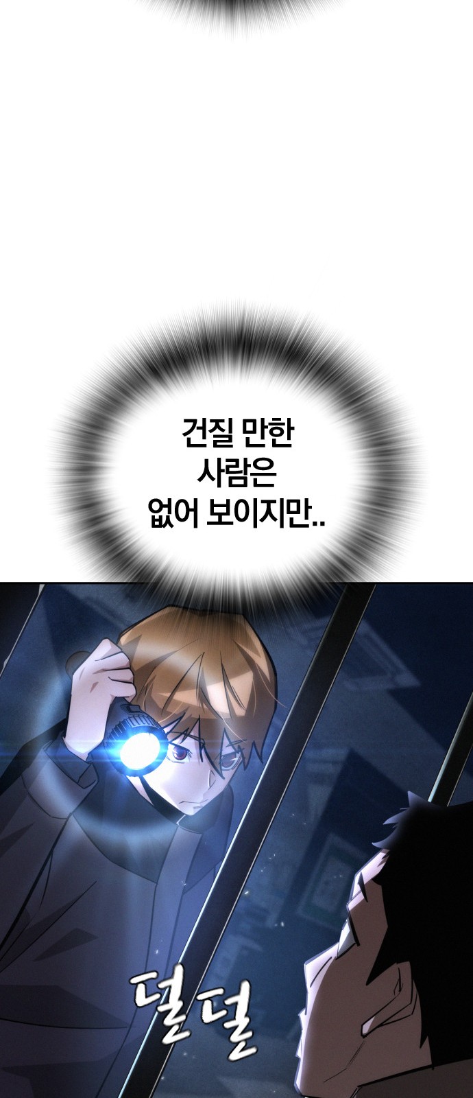70 페이지