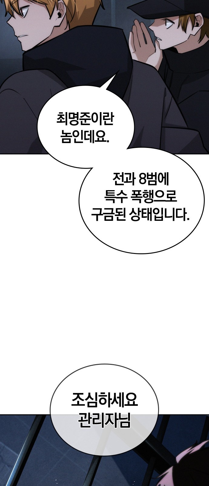 76 페이지