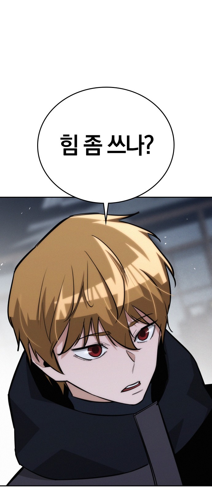 78 페이지