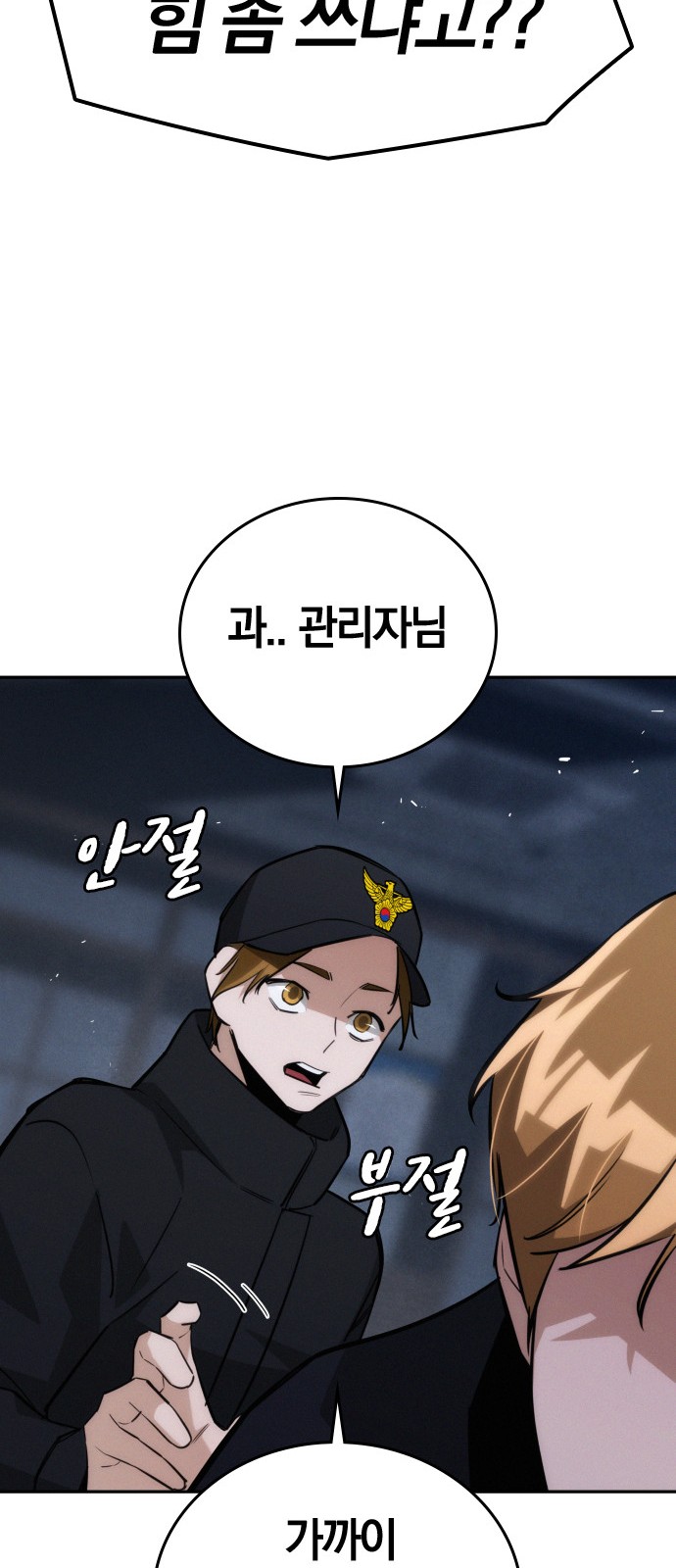 80 페이지