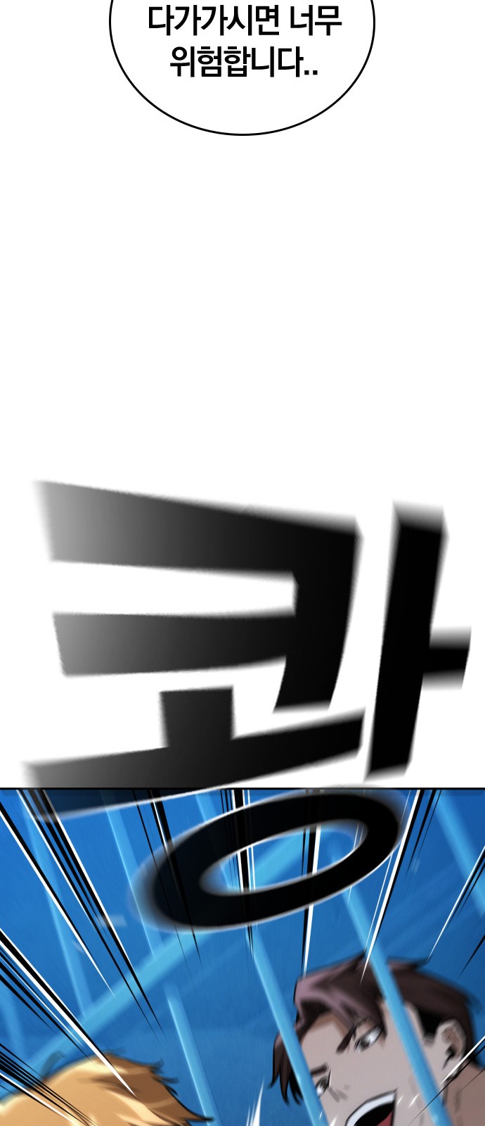 81 페이지