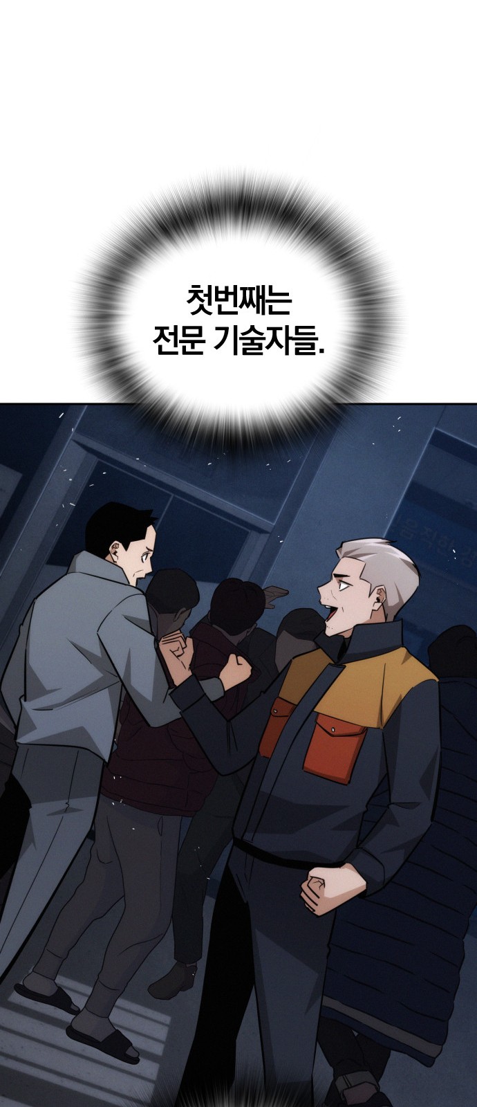 88 페이지