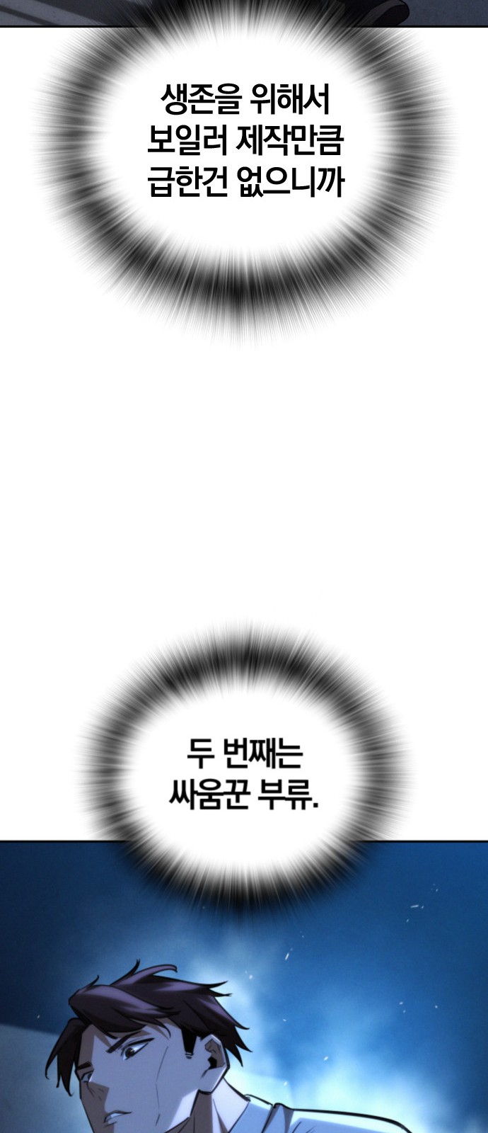 89 페이지