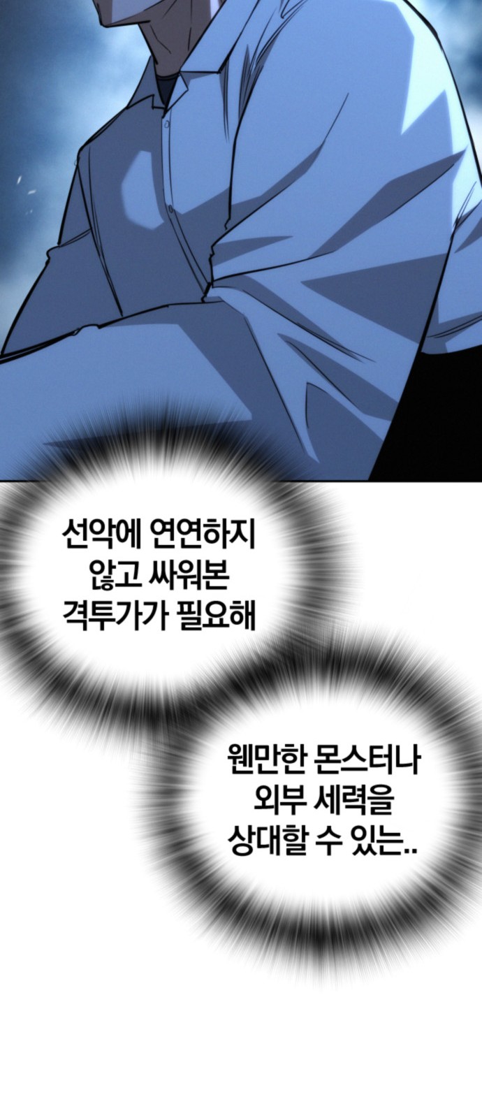 90 페이지