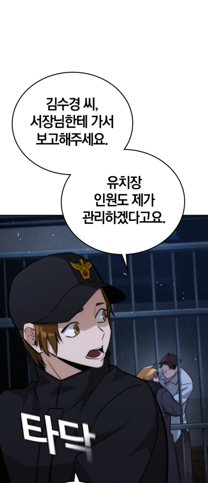 91 페이지