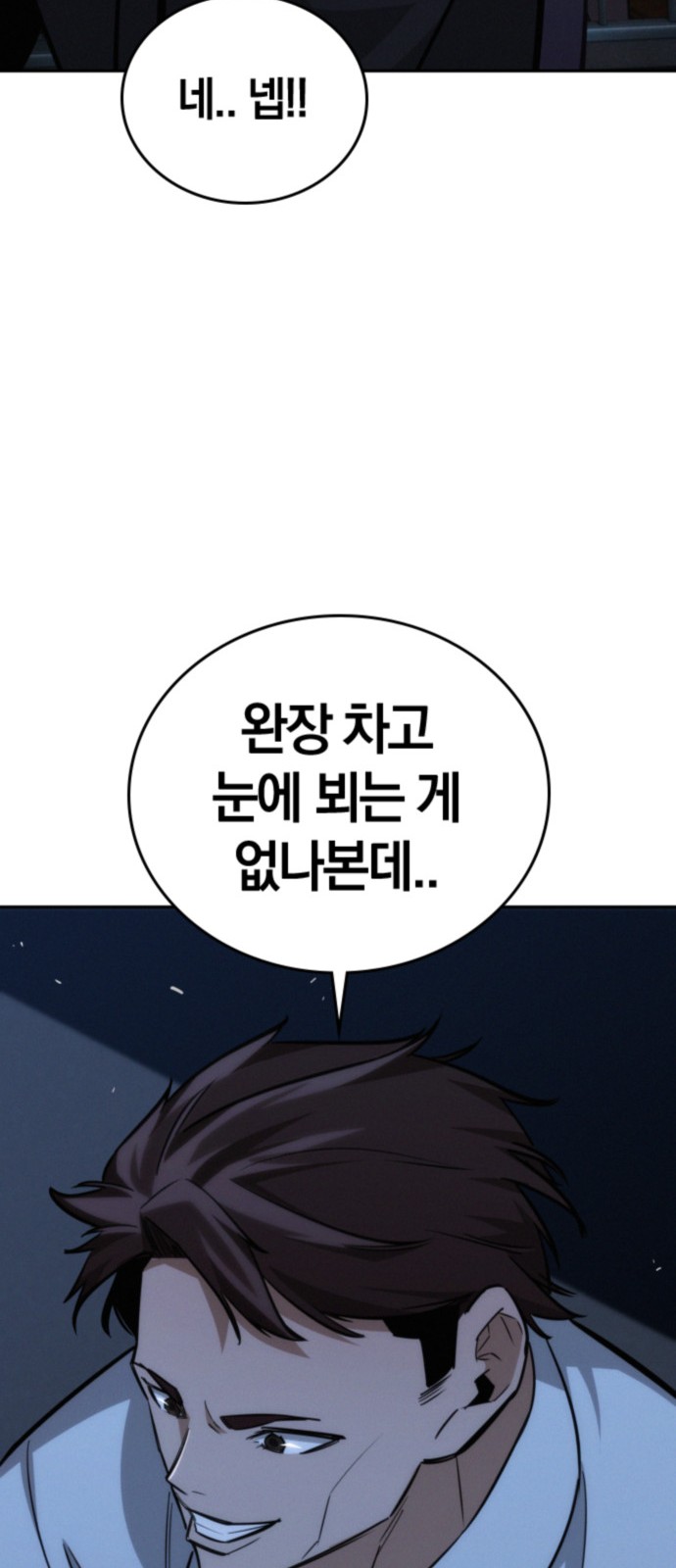 92 페이지