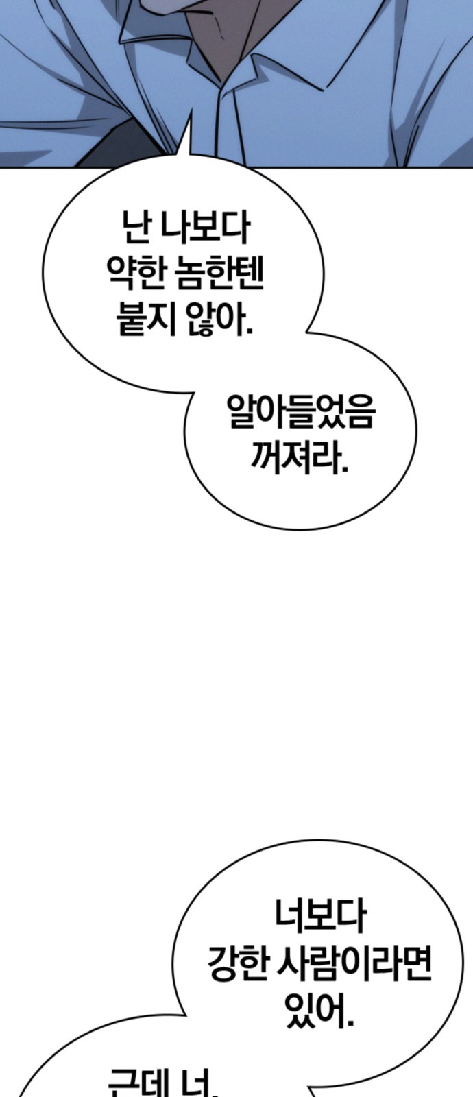 93 페이지
