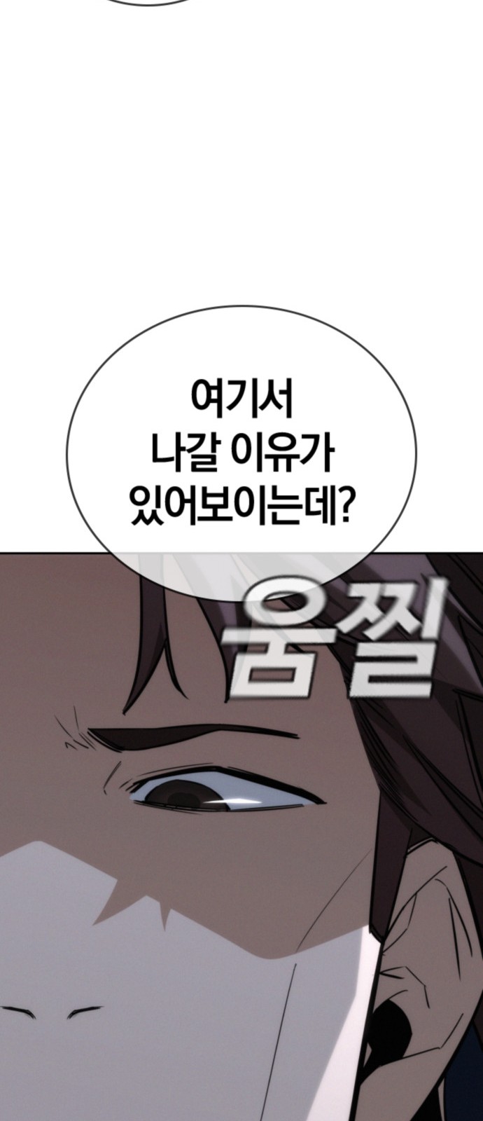 97 페이지