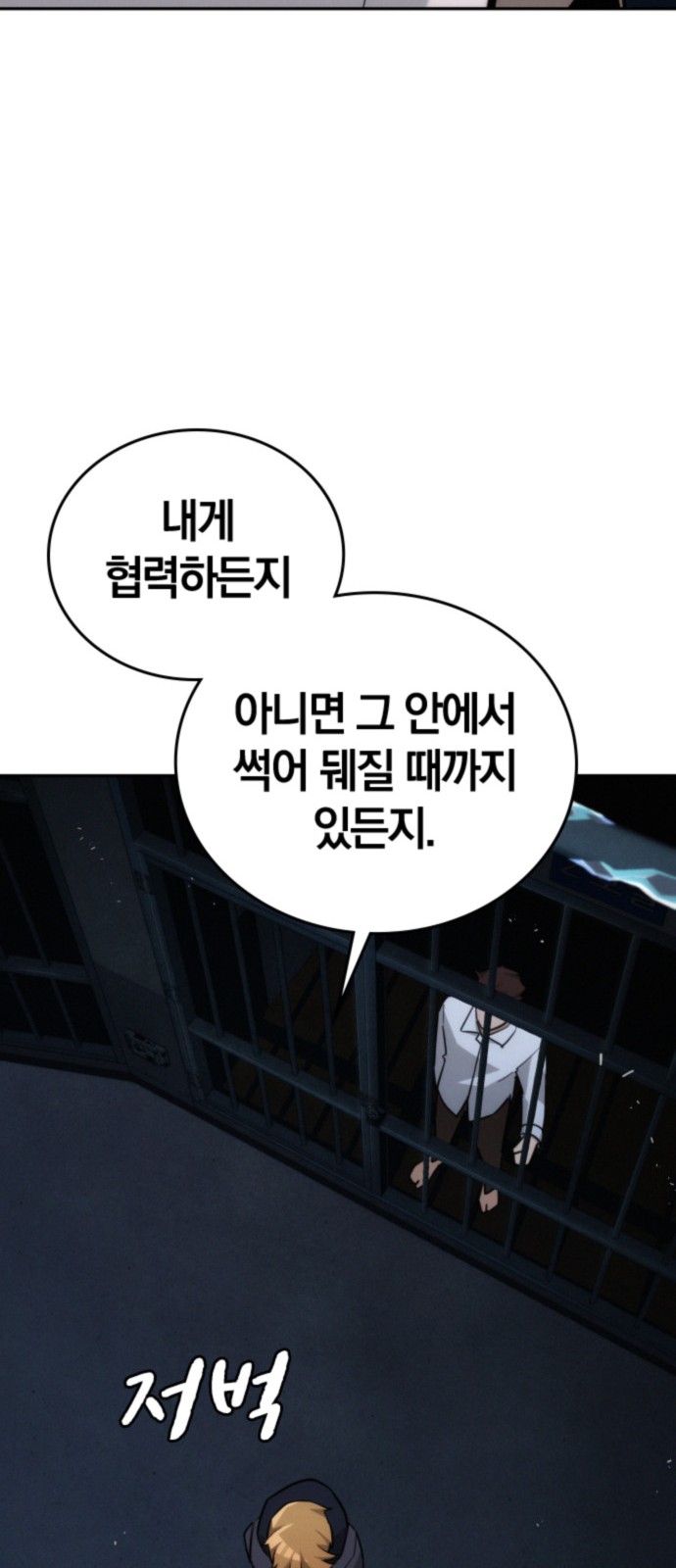 98 페이지