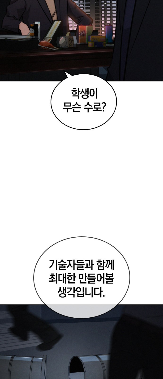 23 페이지