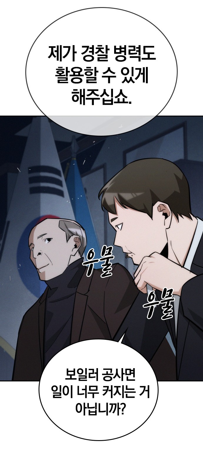 26 페이지