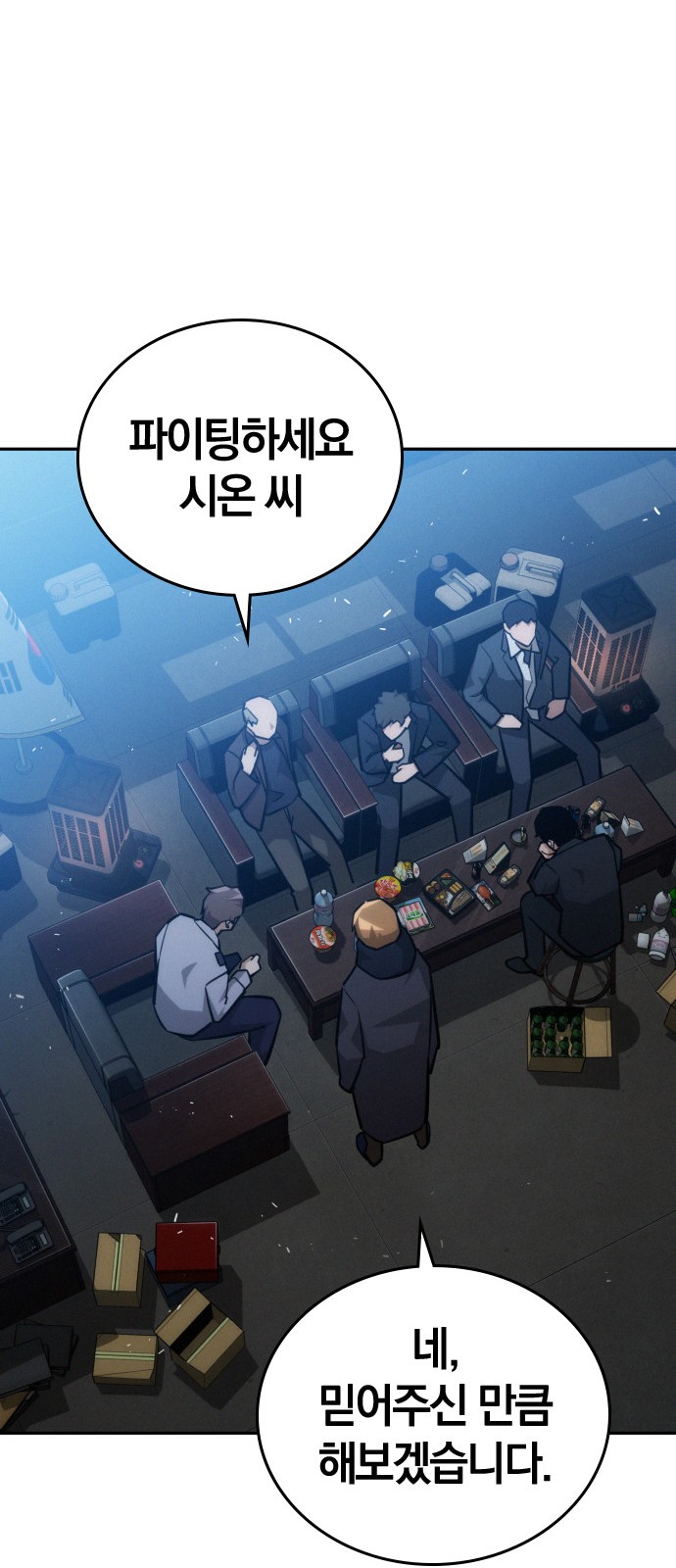 30 페이지