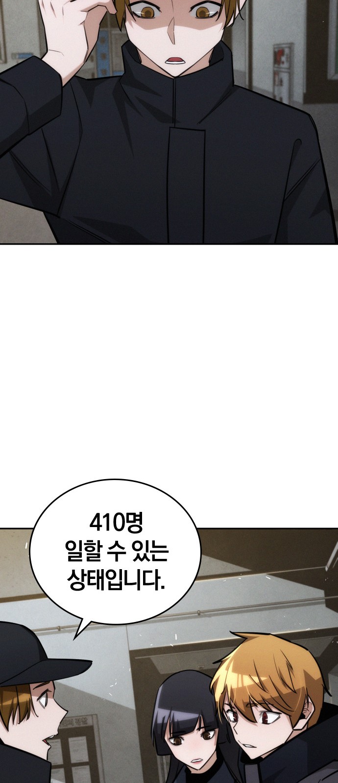 39 페이지