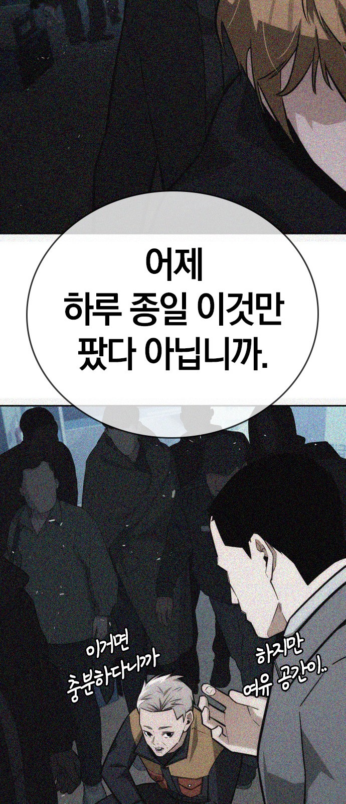 45 페이지