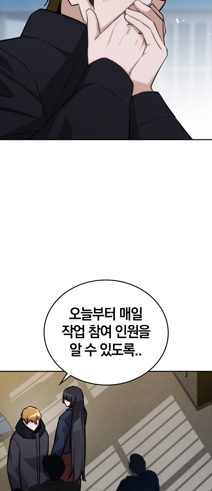 48 페이지