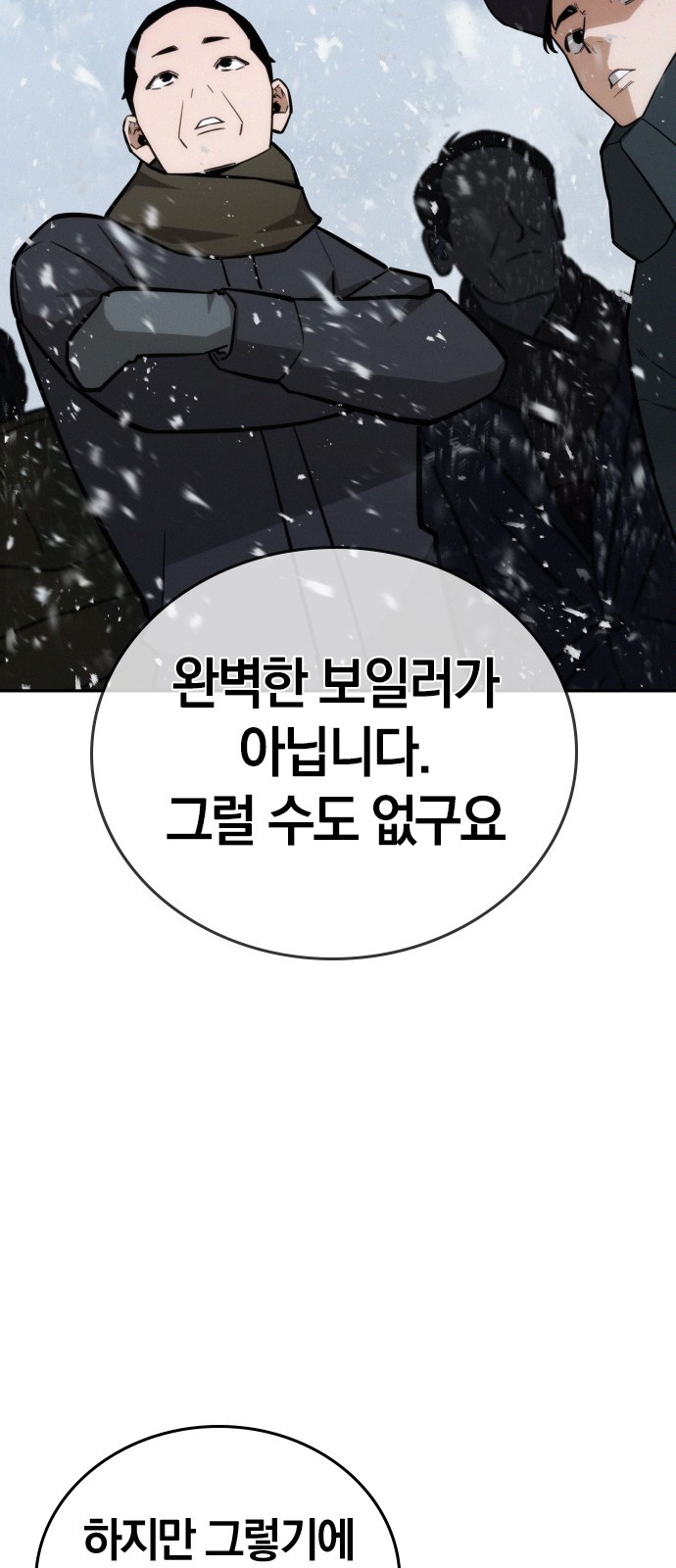 66 페이지