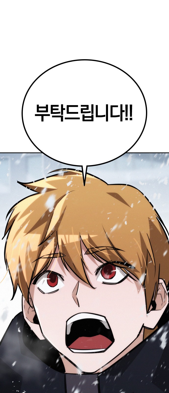 76 페이지