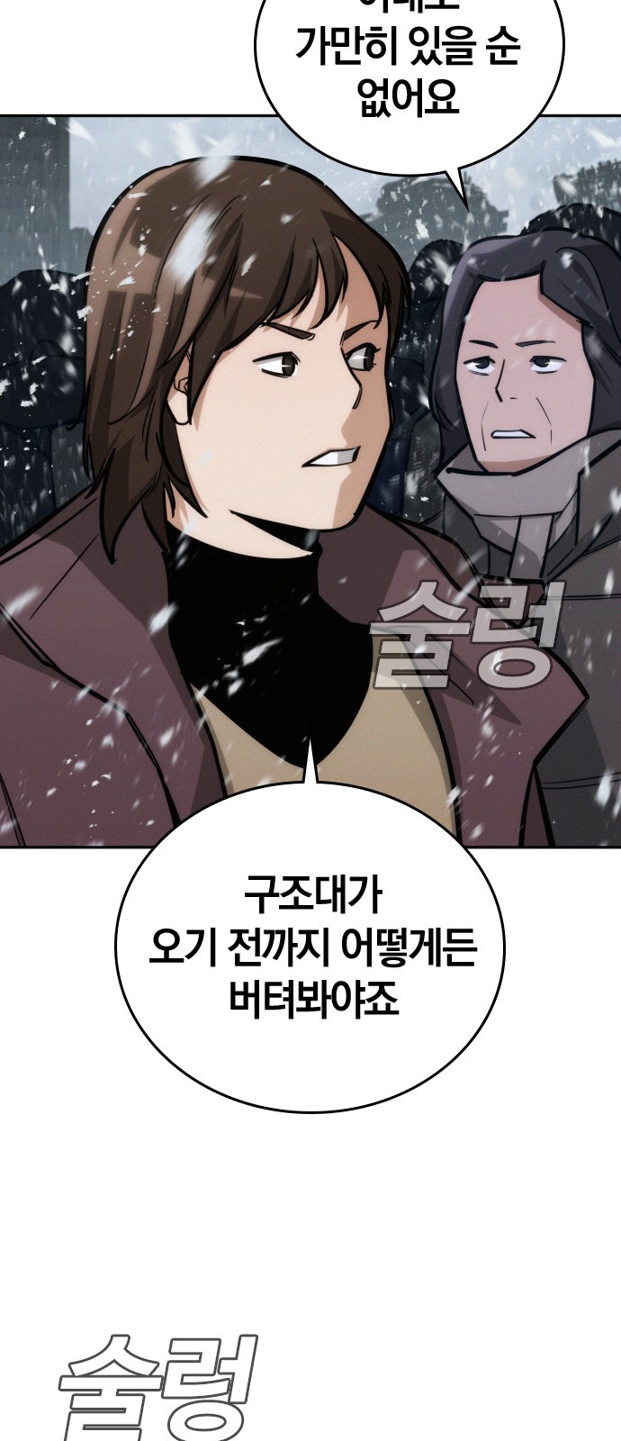 79 페이지