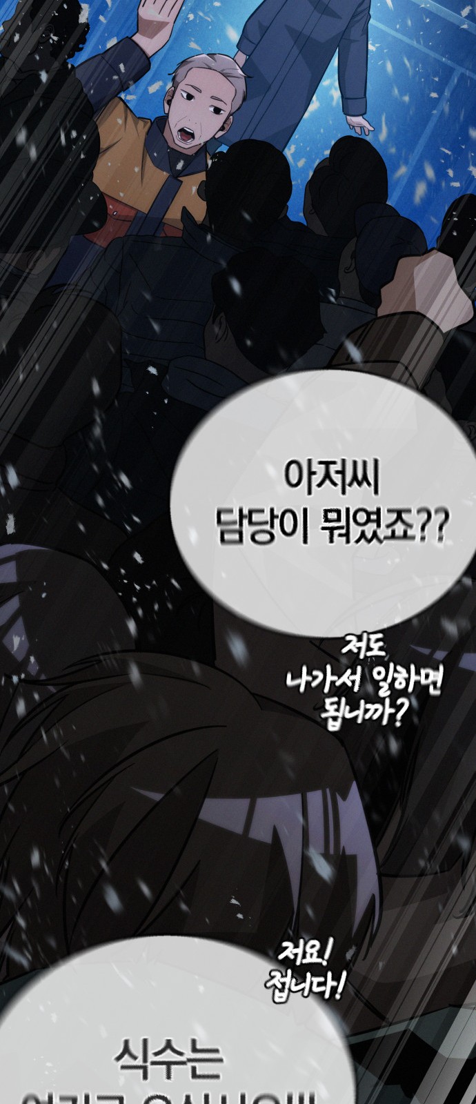 82 페이지
