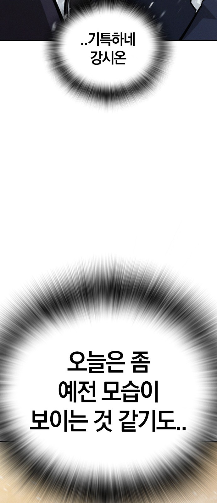 84 페이지