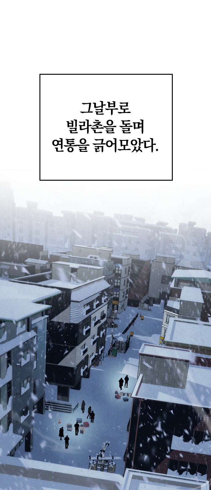 87 페이지