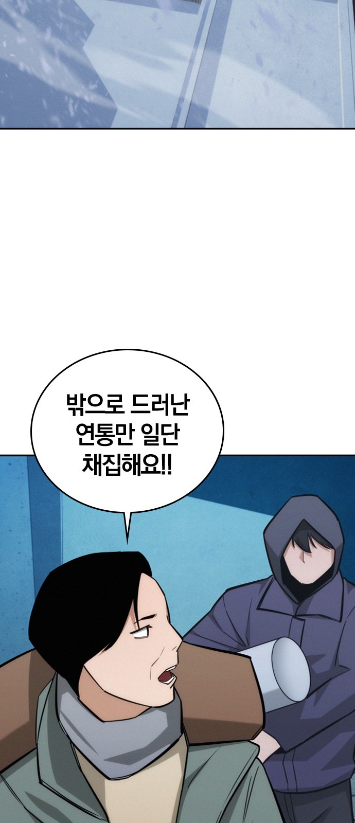 88 페이지