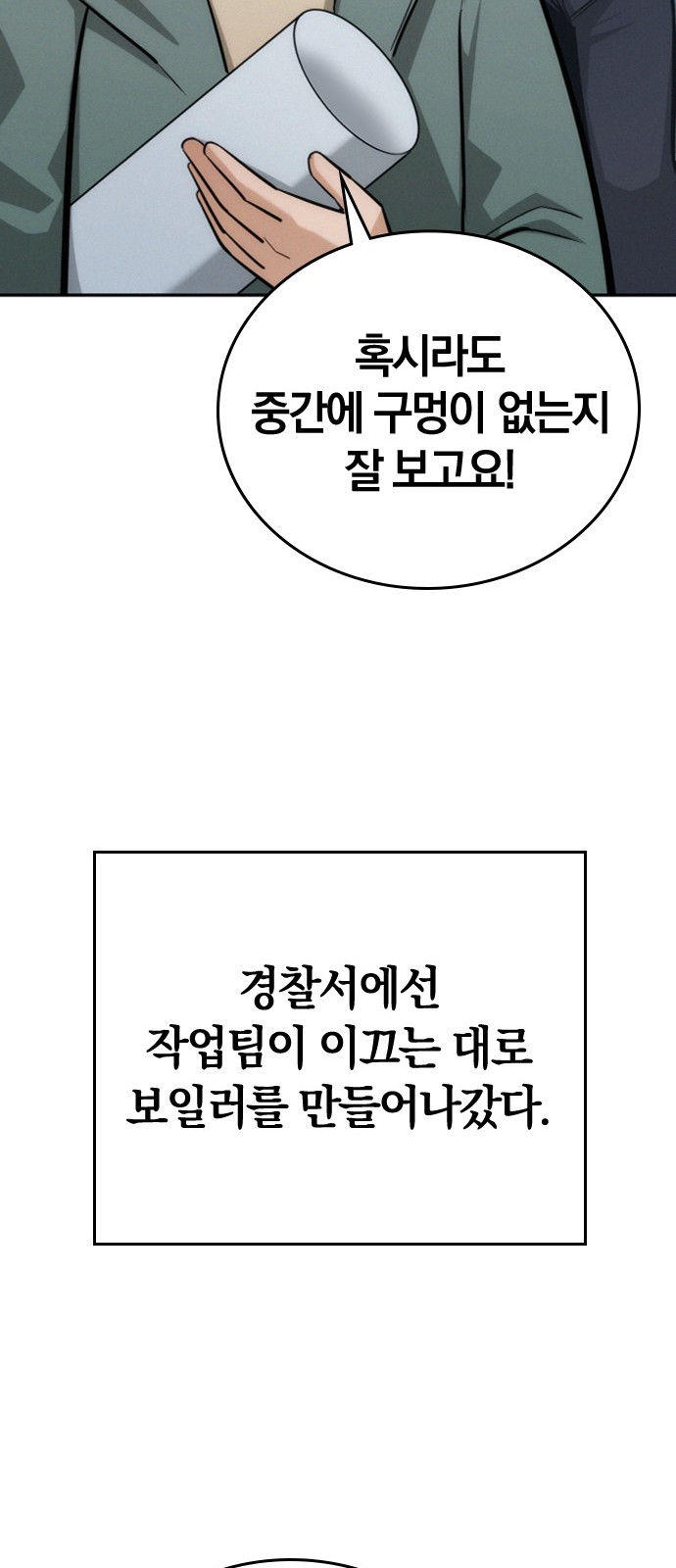 89 페이지