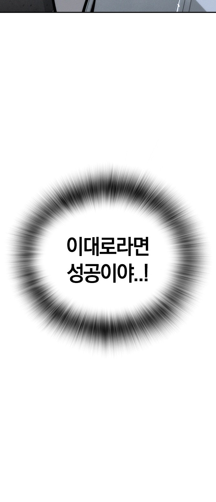 94 페이지