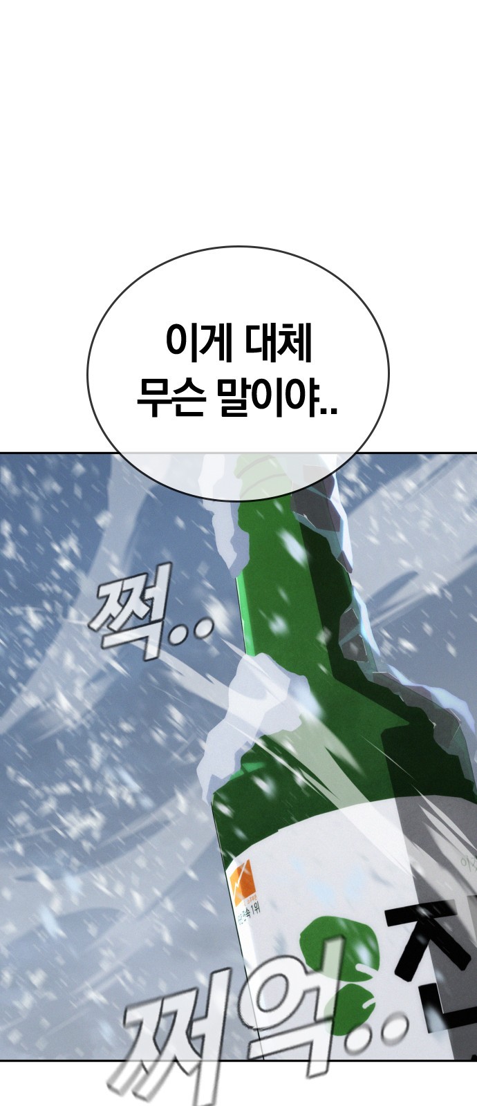 97 페이지