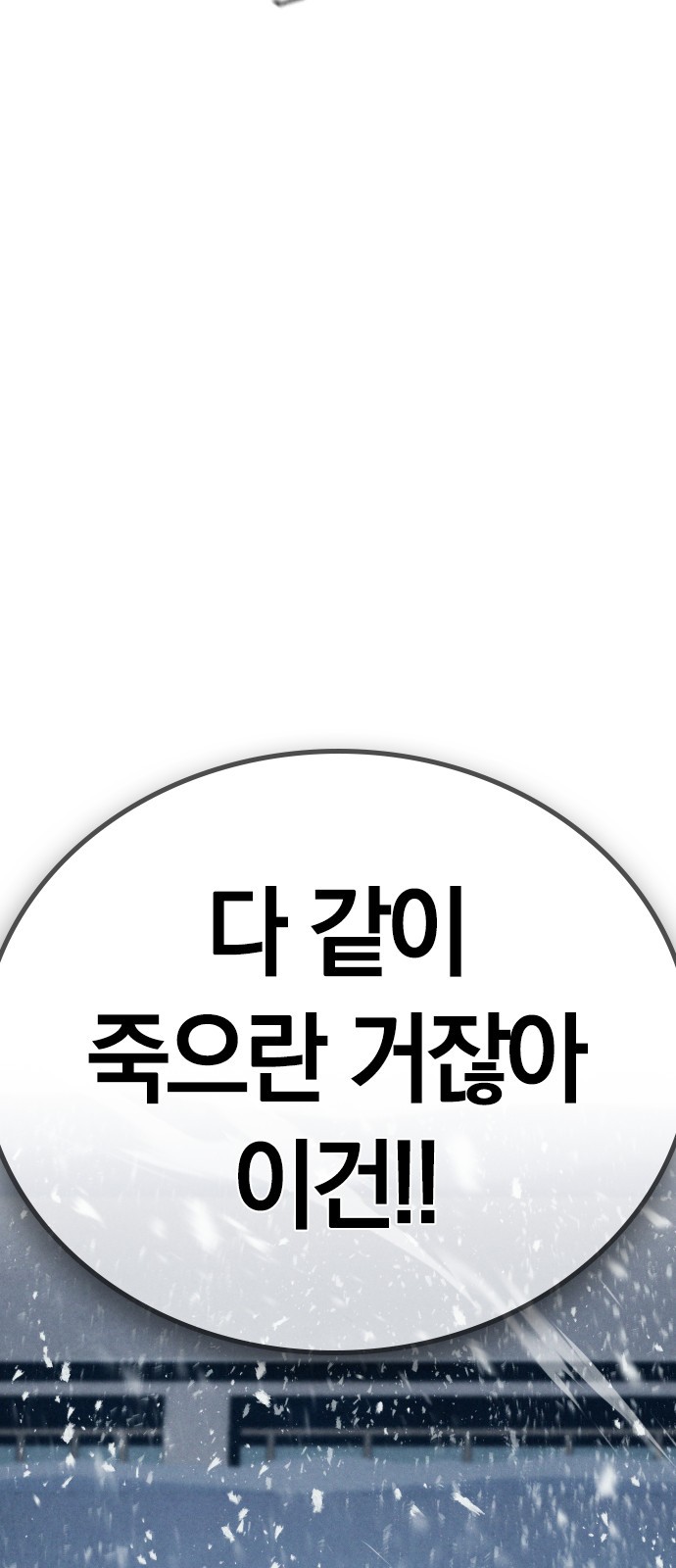 98 페이지