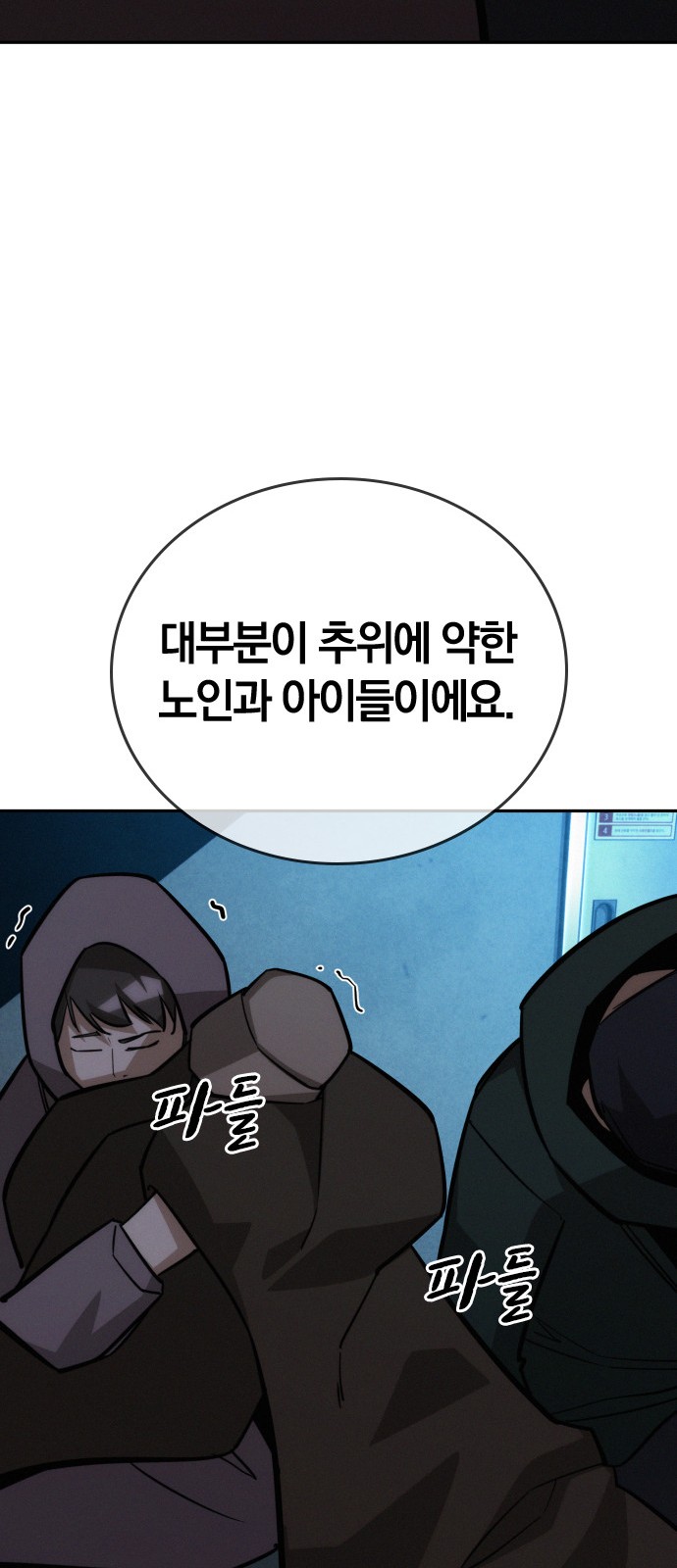 20 페이지