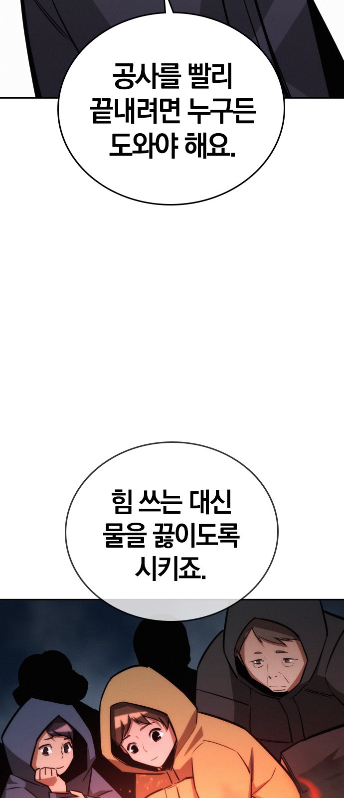 25 페이지